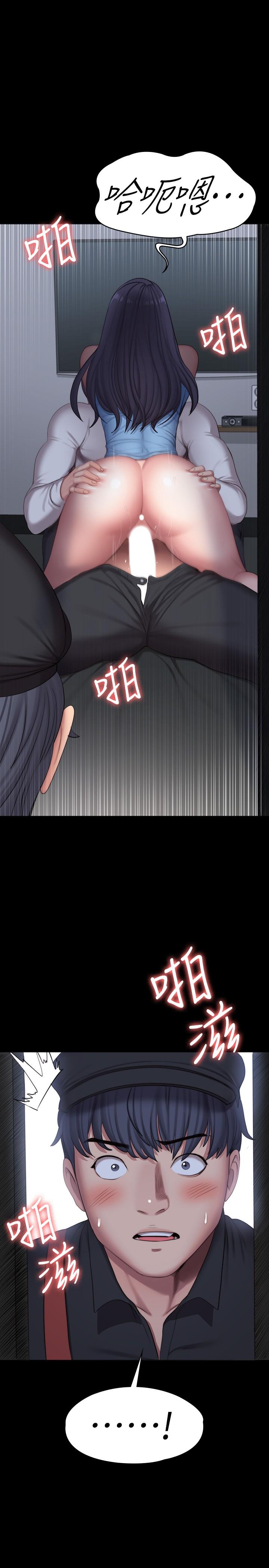 健身教练[h漫]韩漫全集-健身教练-第90話-發出聲音會被發現无删减无遮挡章节图片 