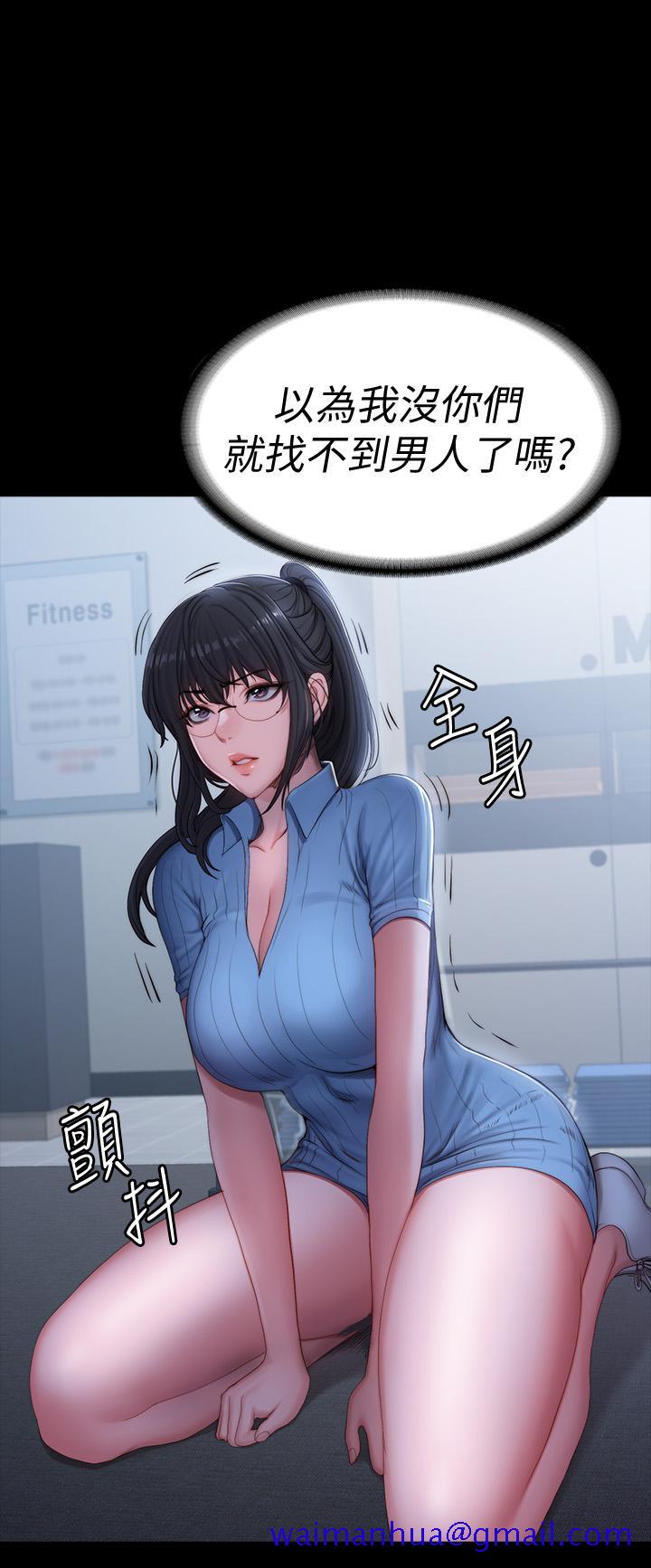健身教练[h漫]韩漫全集-健身教练-第90話-發出聲音會被發現无删减无遮挡章节图片 