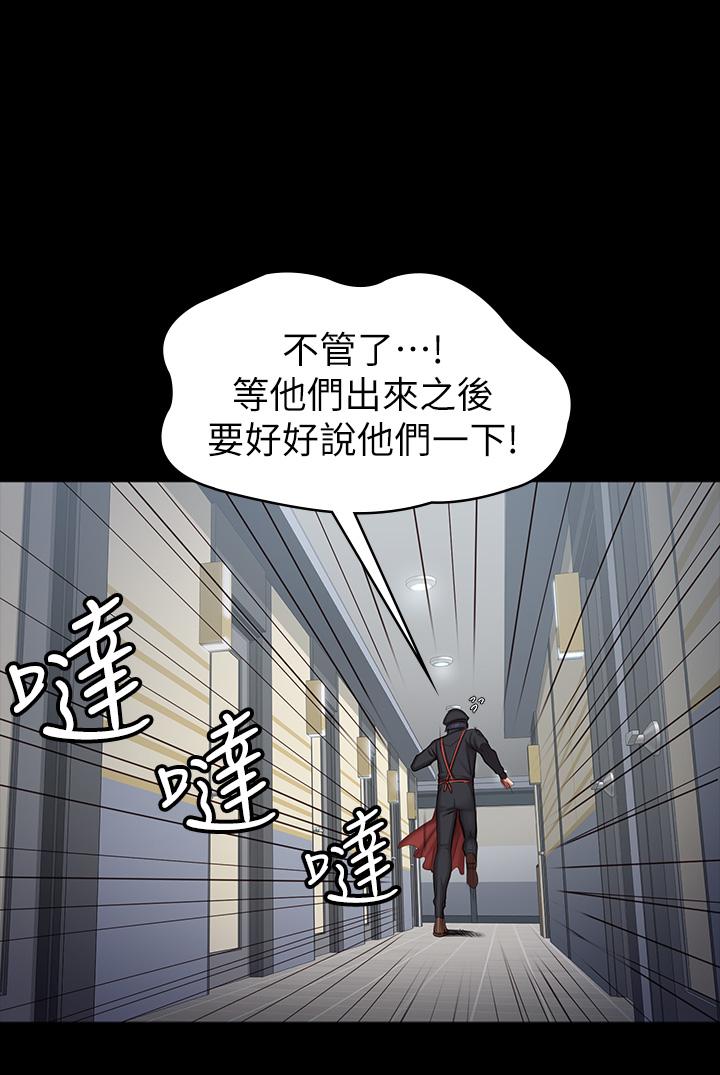 健身教练[h漫]韩漫全集-健身教练-第91話-專屬春花姐的體位无删减无遮挡章节图片 