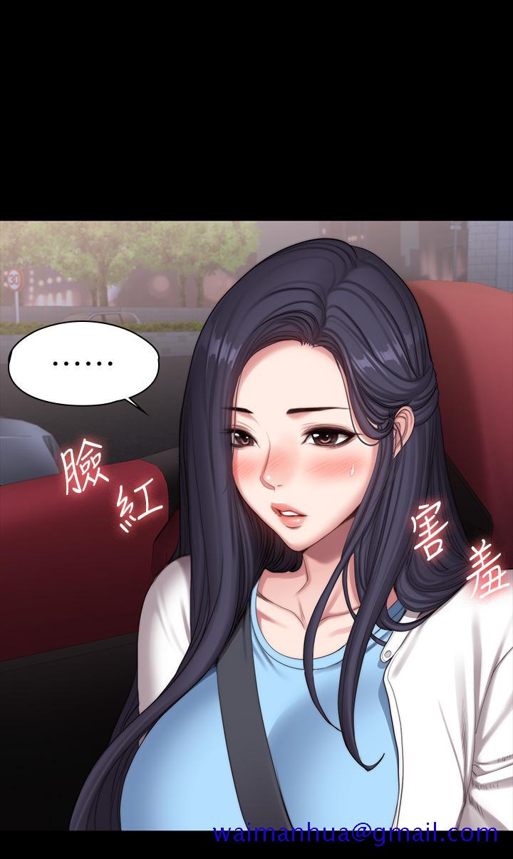 健身教练[h漫]韩漫全集-健身教练-第91話-專屬春花姐的體位无删减无遮挡章节图片 