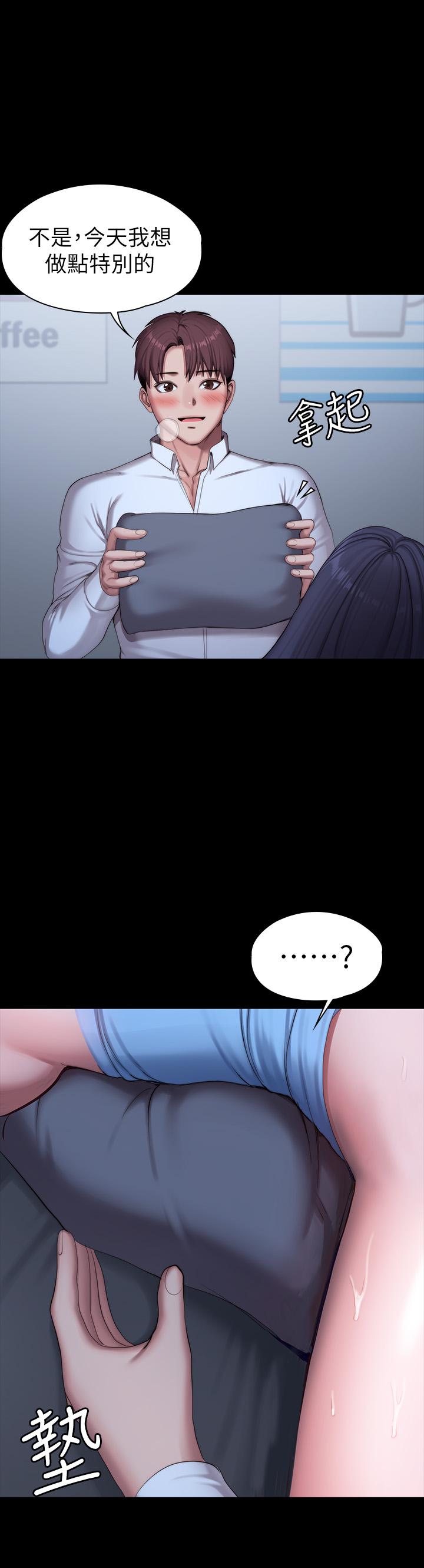 健身教练[h漫]韩漫全集-健身教练-第91話-專屬春花姐的體位无删减无遮挡章节图片 