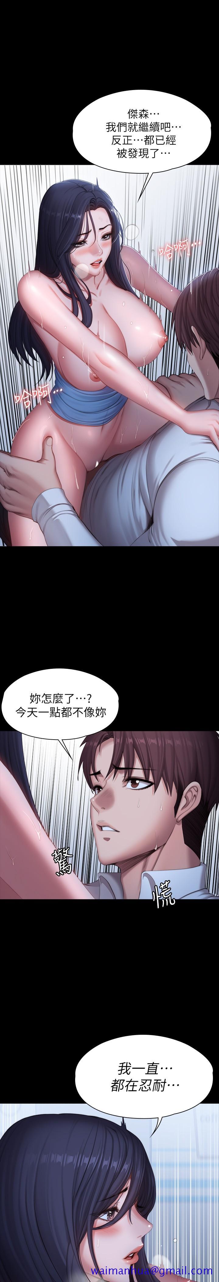 健身教练[h漫]韩漫全集-健身教练-第91話-專屬春花姐的體位无删减无遮挡章节图片 