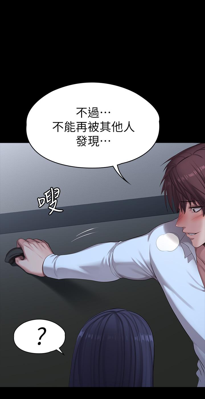 健身教练[h漫]韩漫全集-健身教练-第91話-專屬春花姐的體位无删减无遮挡章节图片 