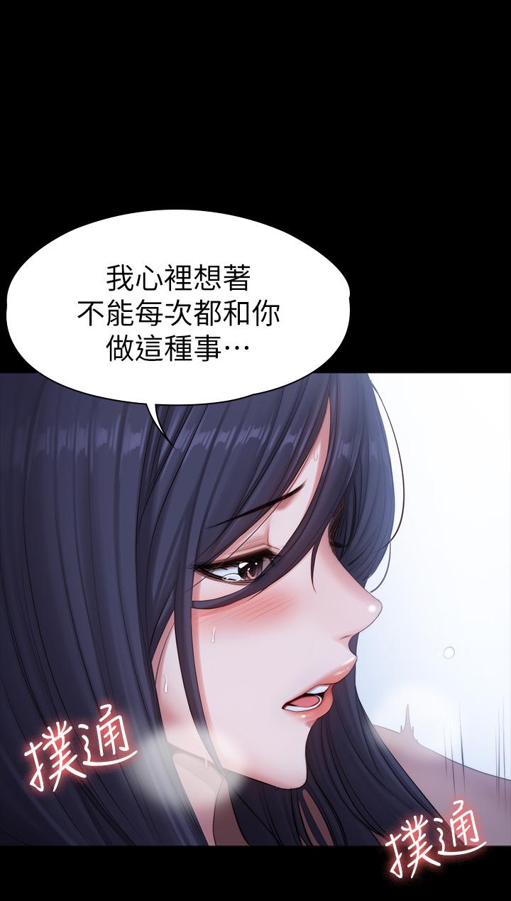 健身教练[h漫]韩漫全集-健身教练-第91話-專屬春花姐的體位无删减无遮挡章节图片 
