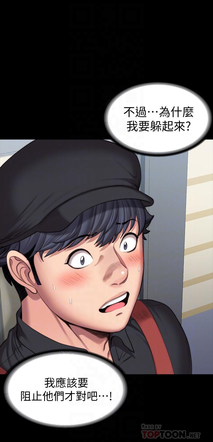 健身教练[h漫]韩漫全集-健身教练-第91話-專屬春花姐的體位无删减无遮挡章节图片 