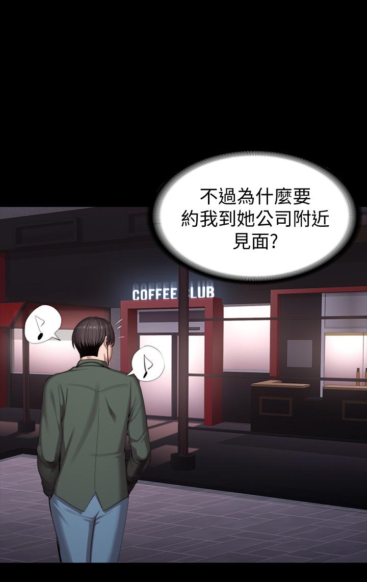 健身教练[h漫]韩漫全集-健身教练-第92話-吃飯前要先吃你无删减无遮挡章节图片 