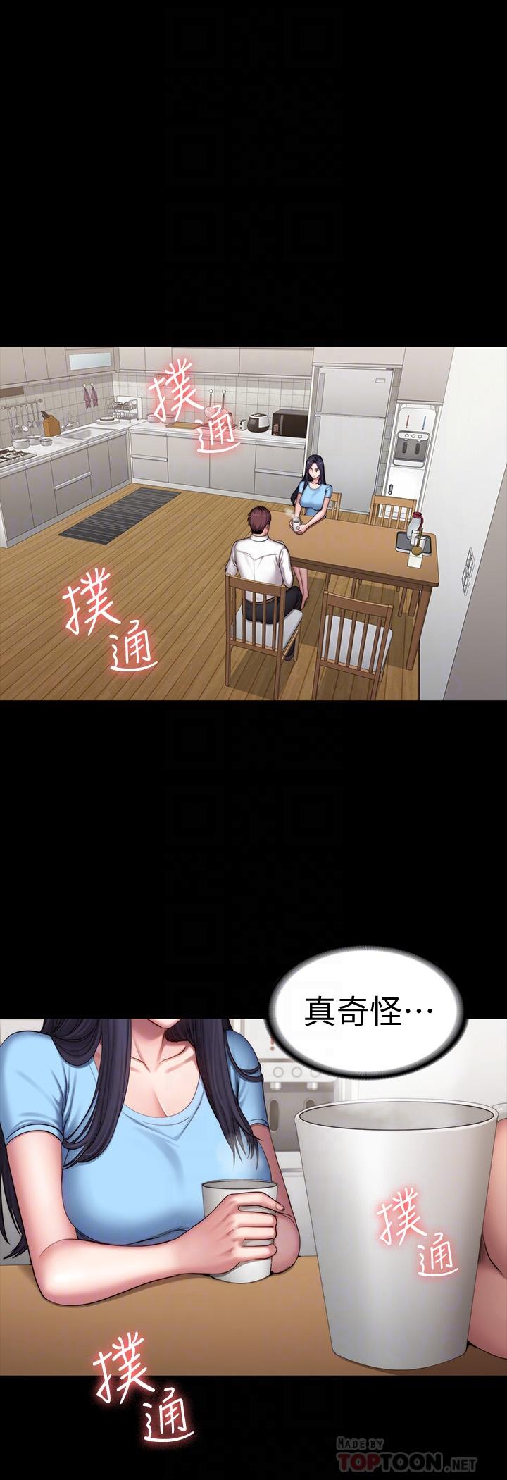 健身教练[h漫]韩漫全集-健身教练-第92話-吃飯前要先吃你无删减无遮挡章节图片 