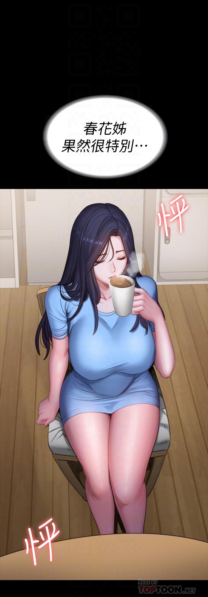 健身教练[h漫]韩漫全集-健身教练-第92話-吃飯前要先吃你无删减无遮挡章节图片 