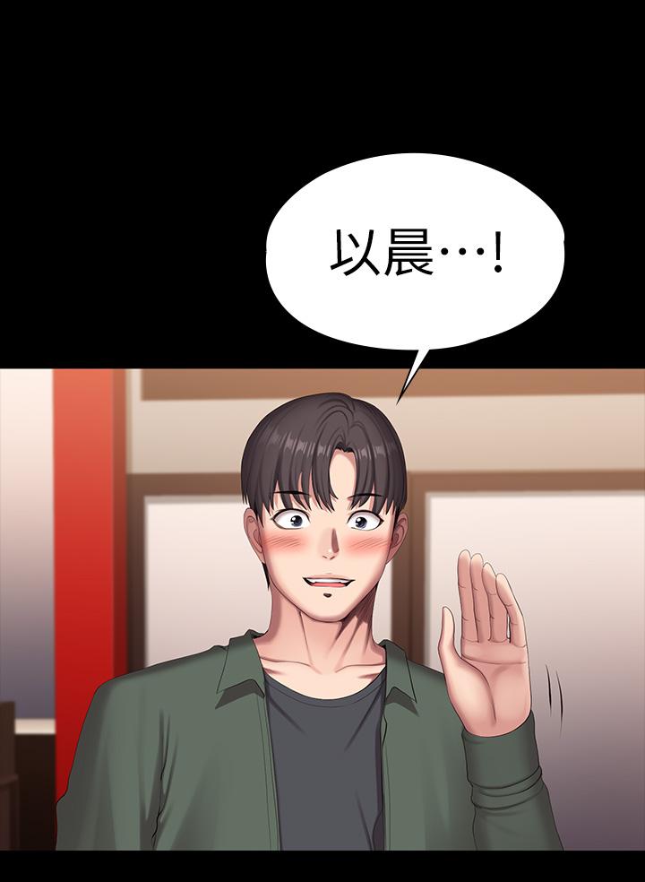 健身教练[h漫]韩漫全集-健身教练-第92話-吃飯前要先吃你无删减无遮挡章节图片 