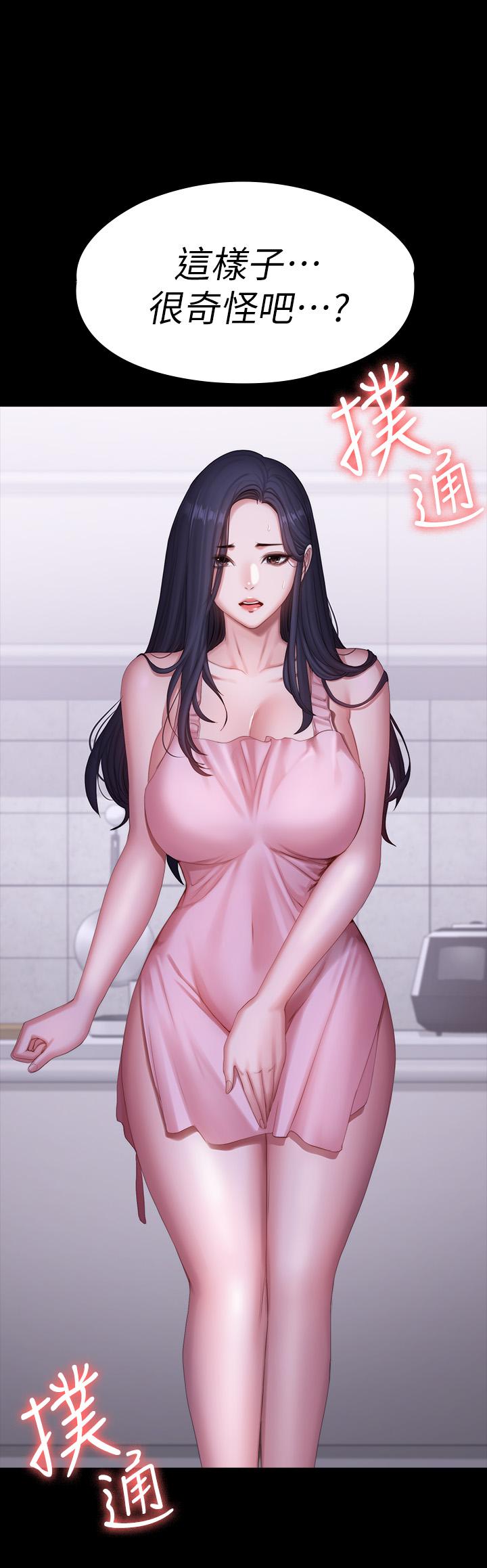 健身教练[h漫]韩漫全集-健身教练-第92話-吃飯前要先吃你无删减无遮挡章节图片 