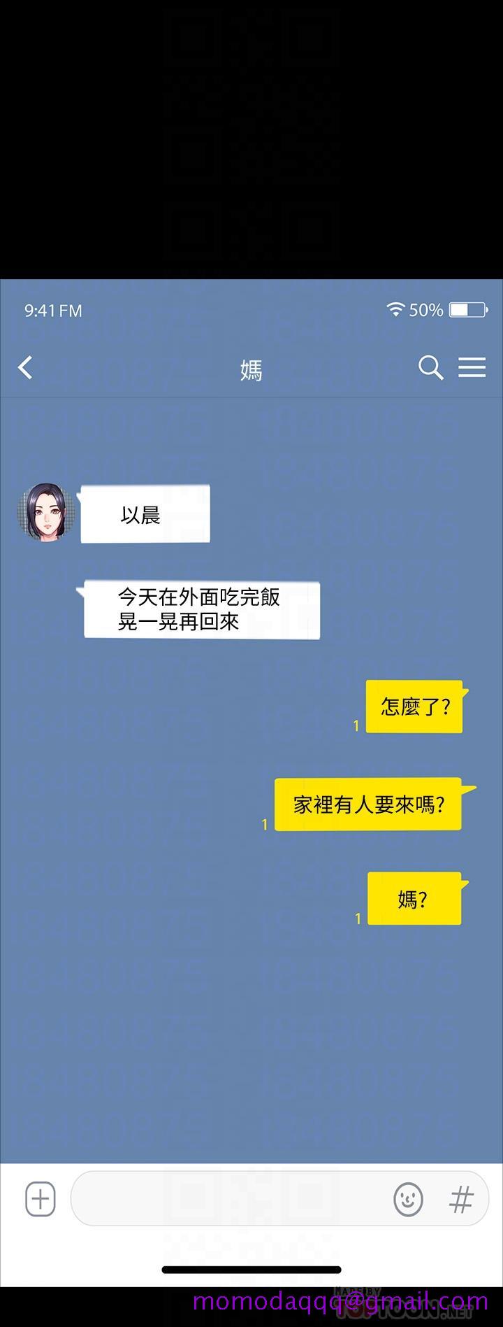 健身教练[h漫]韩漫全集-健身教练-第92話-吃飯前要先吃你无删减无遮挡章节图片 