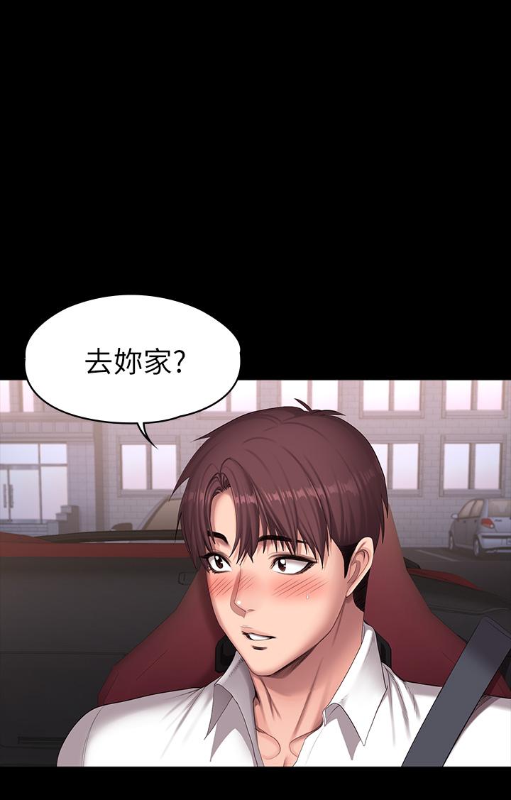 健身教练[h漫]韩漫全集-健身教练-第92話-吃飯前要先吃你无删减无遮挡章节图片 
