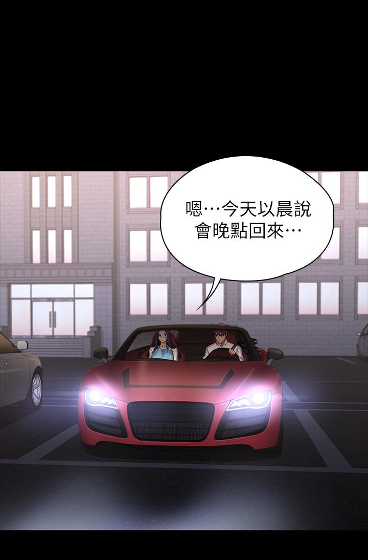 健身教练[h漫]韩漫全集-健身教练-第92話-吃飯前要先吃你无删减无遮挡章节图片 