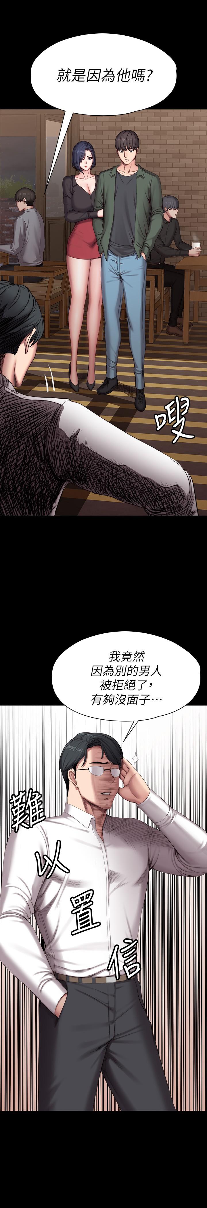 健身教练[h漫]韩漫全集-健身教练-第93話-今天以晨會晚點回來无删减无遮挡章节图片 
