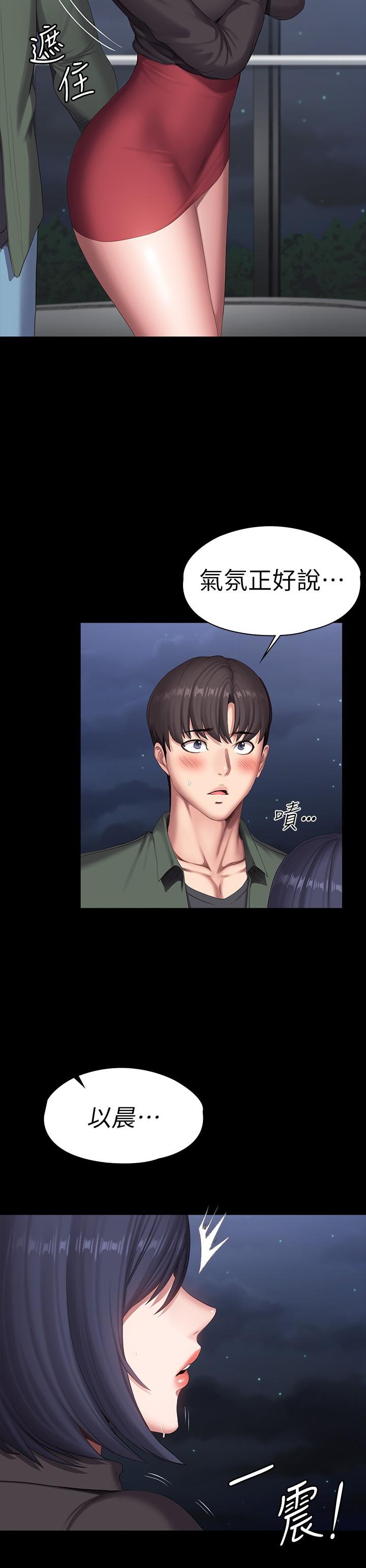 健身教练[h漫]韩漫全集-健身教练-第95話-李賢秀和我去磨鐵吧无删减无遮挡章节图片 