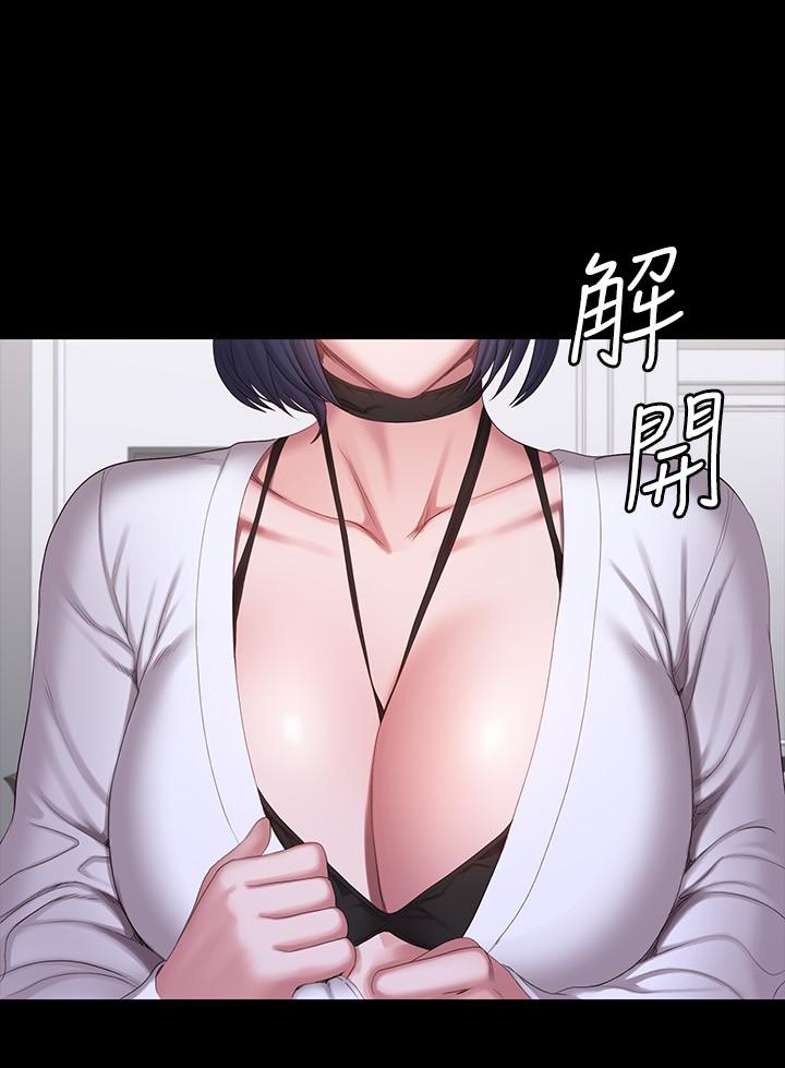 健身教练[h漫]韩漫全集-健身教练-第95話-李賢秀和我去磨鐵吧无删减无遮挡章节图片 