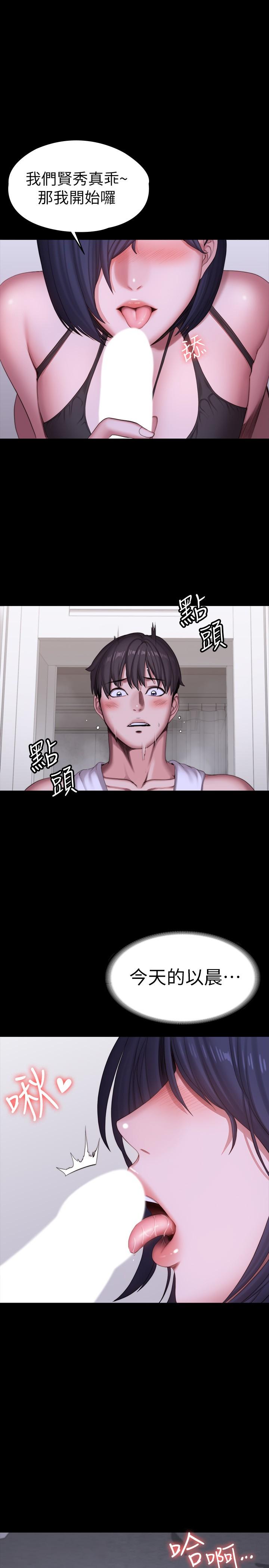 健身教练[h漫]韩漫全集-健身教练-第95話-李賢秀和我去磨鐵吧无删减无遮挡章节图片 