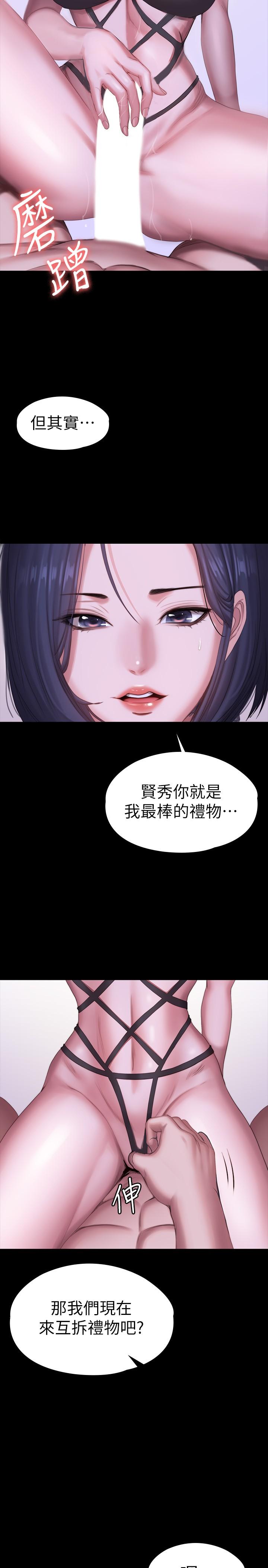 健身教练[h漫]韩漫全集-健身教练-第96話-和我想像的味道不一樣无删减无遮挡章节图片 