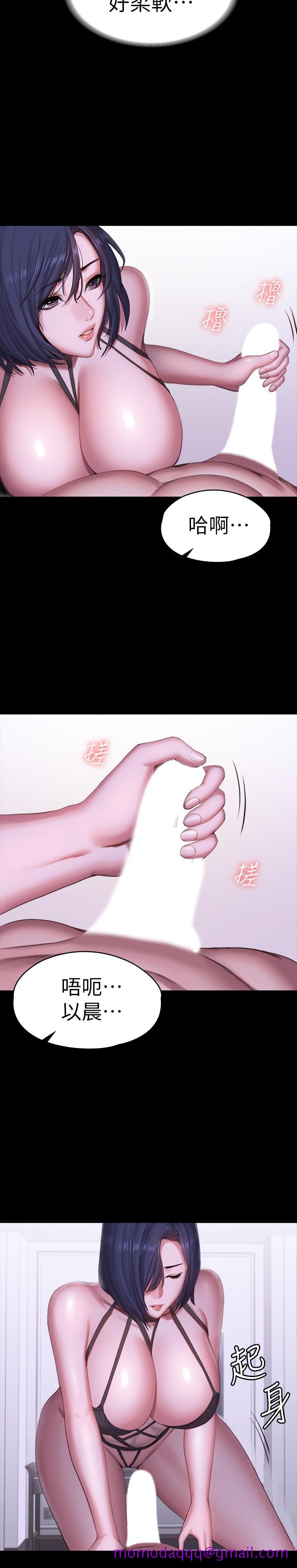 健身教练[h漫]韩漫全集-健身教练-第96話-和我想像的味道不一樣无删减无遮挡章节图片 