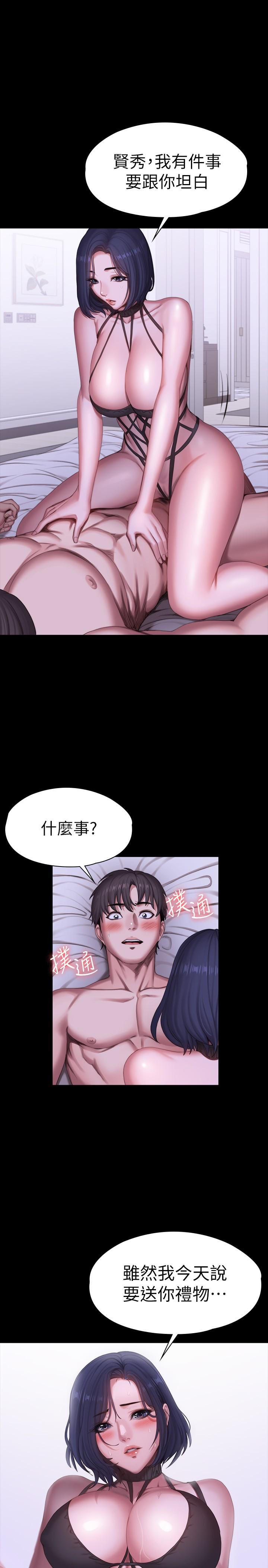 健身教练[h漫]韩漫全集-健身教练-第96話-和我想像的味道不一樣无删减无遮挡章节图片 