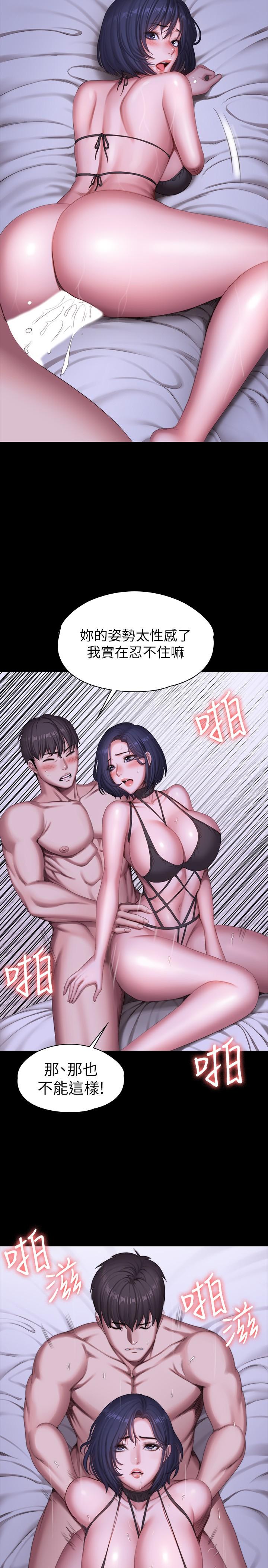 健身教练[h漫]韩漫全集-健身教练-第97話-今天安全期，射進來吧无删减无遮挡章节图片 