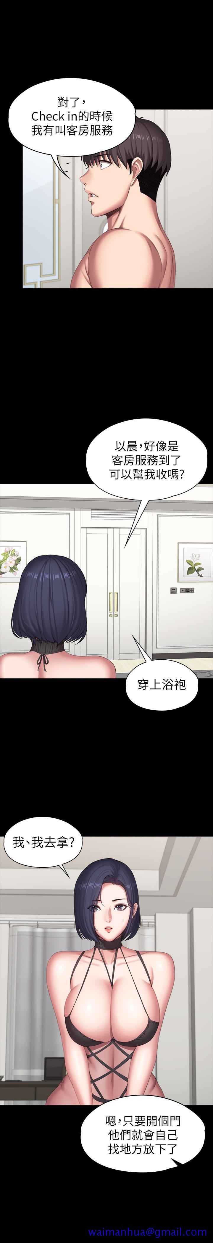 健身教练[h漫]韩漫全集-健身教练-第97話-今天安全期，射進來吧无删减无遮挡章节图片 