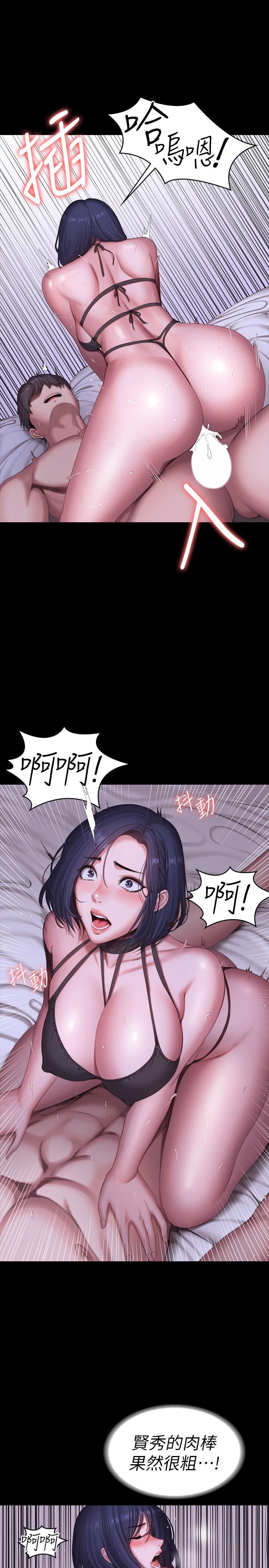 健身教练[h漫]韩漫全集-健身教练-第97話-今天安全期，射進來吧无删减无遮挡章节图片 
