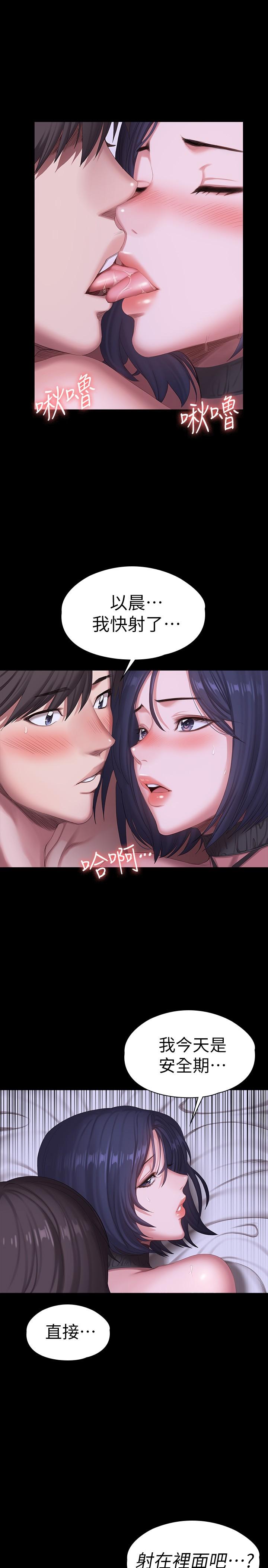 健身教练[h漫]韩漫全集-健身教练-第97話-今天安全期，射進來吧无删减无遮挡章节图片 