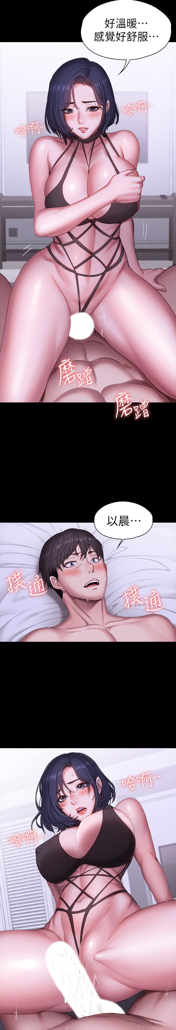 健身教练[h漫]韩漫全集-健身教练-第97話-今天安全期，射進來吧无删减无遮挡章节图片 