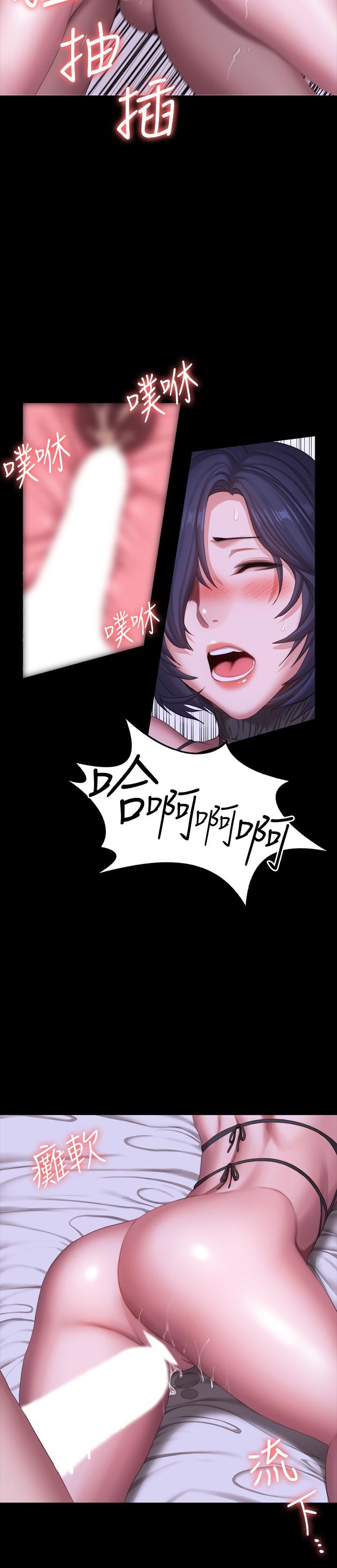 健身教练[h漫]韩漫全集-健身教练-第97話-今天安全期，射進來吧无删减无遮挡章节图片 
