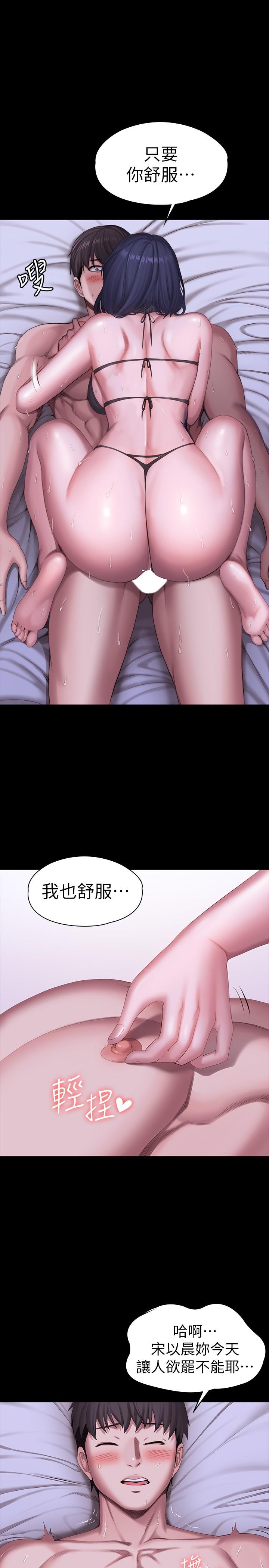 健身教练[h漫]韩漫全集-健身教练-第97話-今天安全期，射進來吧无删减无遮挡章节图片 