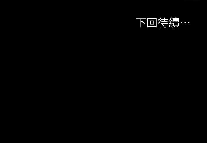 健身教练[h漫]韩漫全集-健身教练-第98話-宋以晨是賢秀專屬的无删减无遮挡章节图片 