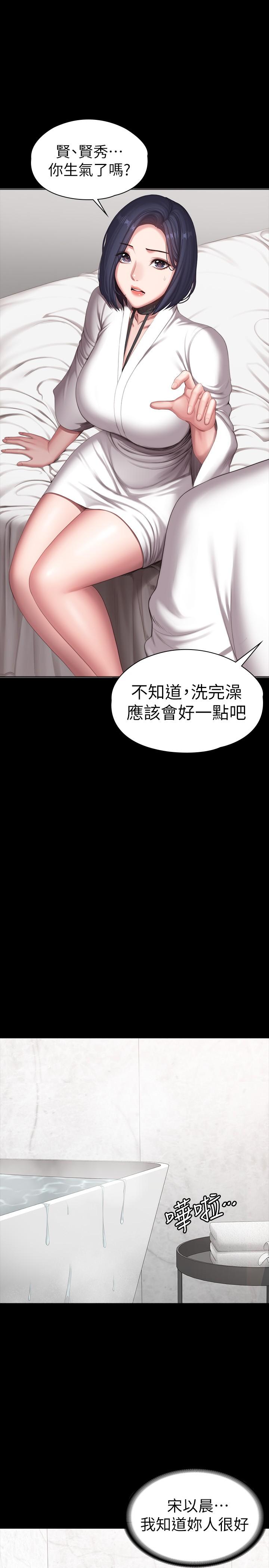 健身教练[h漫]韩漫全集-健身教练-第98話-宋以晨是賢秀專屬的无删减无遮挡章节图片 