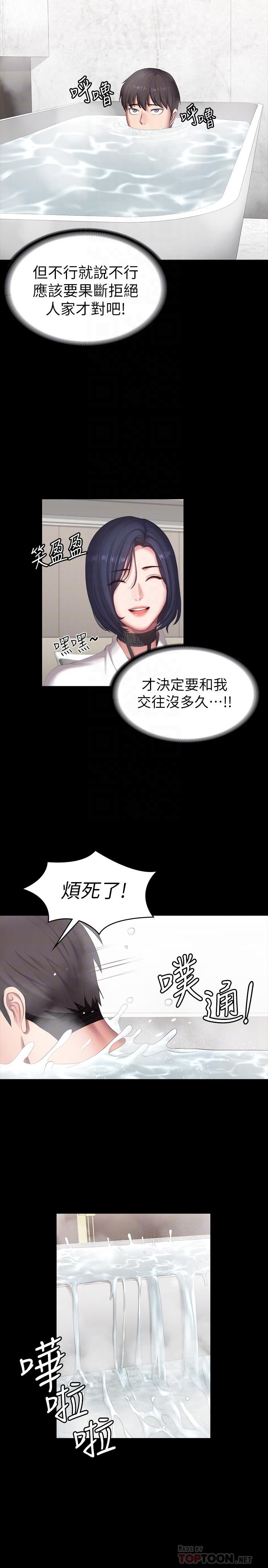 健身教练[h漫]韩漫全集-健身教练-第98話-宋以晨是賢秀專屬的无删减无遮挡章节图片 