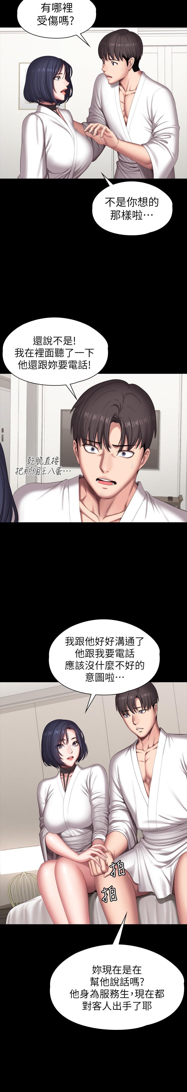 健身教练[h漫]韩漫全集-健身教练-第98話-宋以晨是賢秀專屬的无删减无遮挡章节图片 