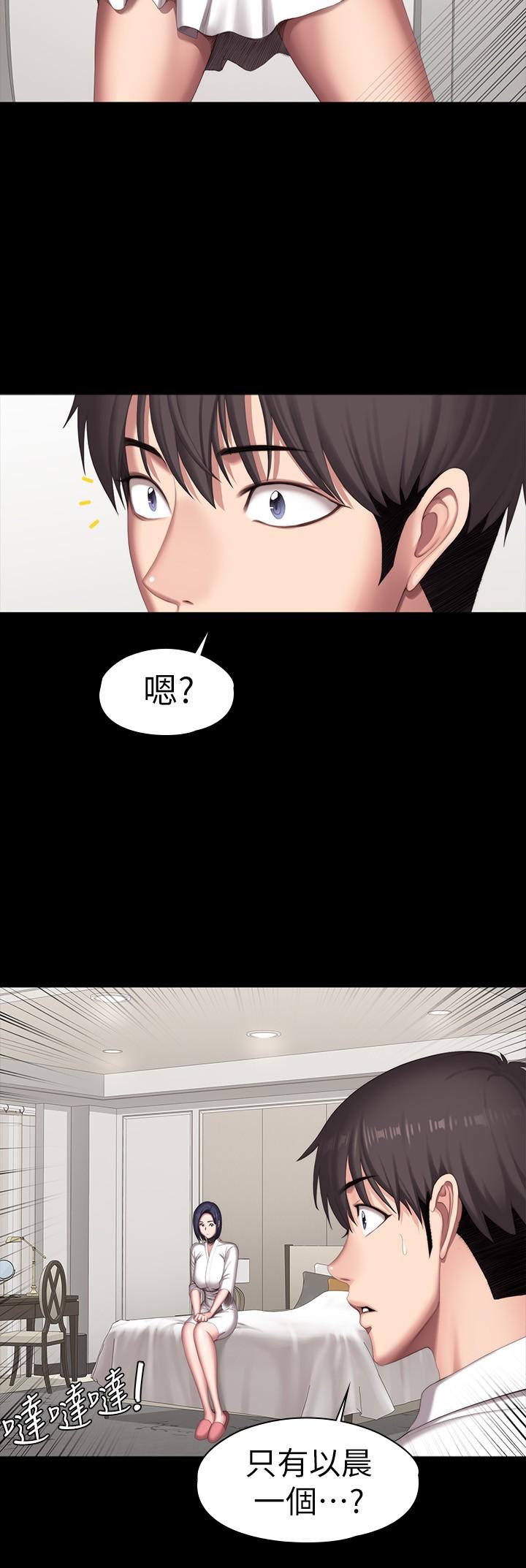 健身教练[h漫]韩漫全集-健身教练-第98話-宋以晨是賢秀專屬的无删减无遮挡章节图片 