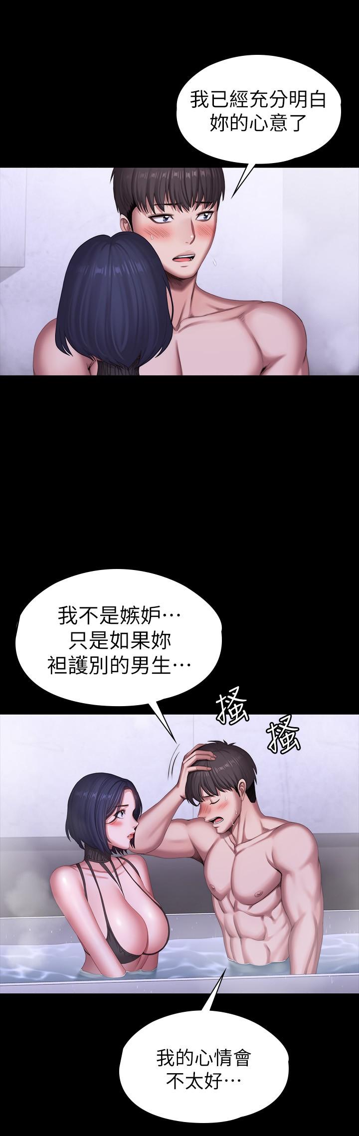 健身教练[h漫]韩漫全集-健身教练-第99話-別被種水弄濕的以晨无删减无遮挡章节图片 