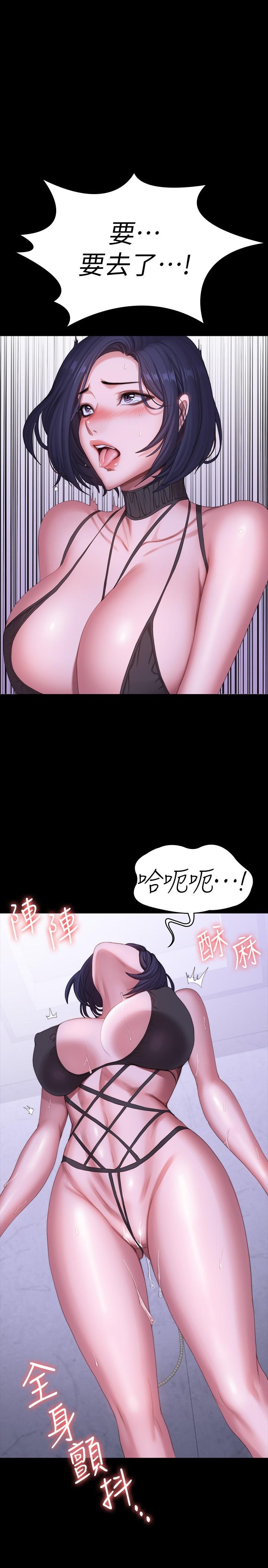 健身教练[h漫]韩漫全集-健身教练-第99話-別被種水弄濕的以晨无删减无遮挡章节图片 