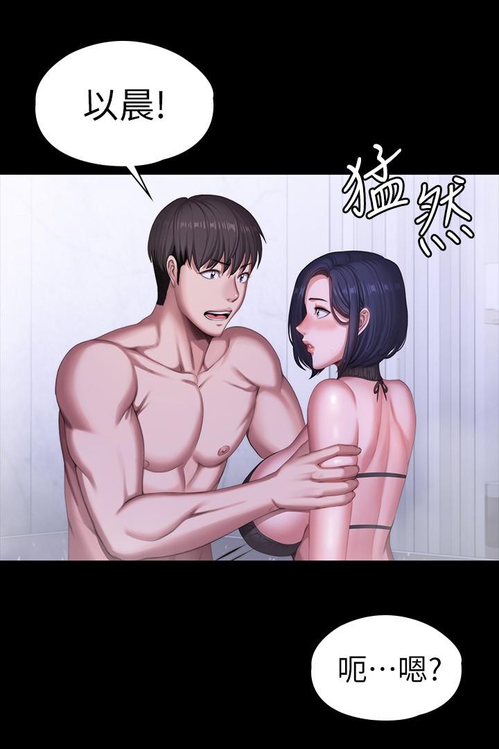 健身教练[h漫]韩漫全集-健身教练-第99話-別被種水弄濕的以晨无删减无遮挡章节图片 
