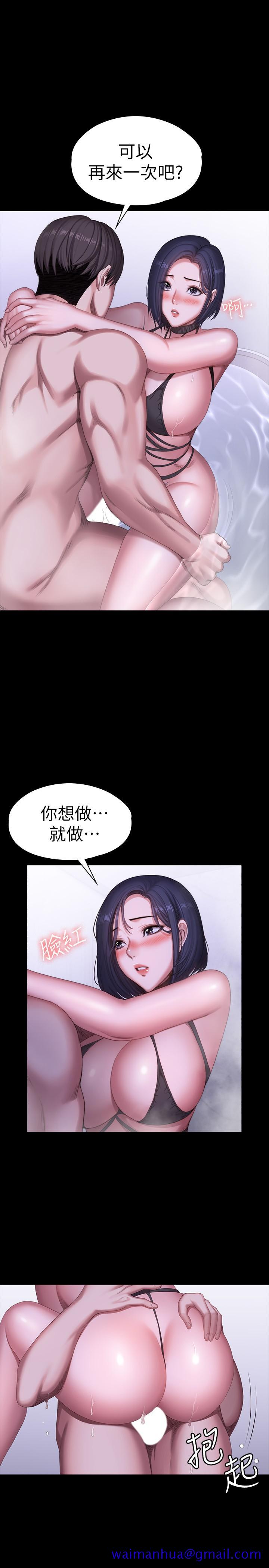 健身教练[h漫]韩漫全集-健身教练-第99話-別被種水弄濕的以晨无删减无遮挡章节图片 