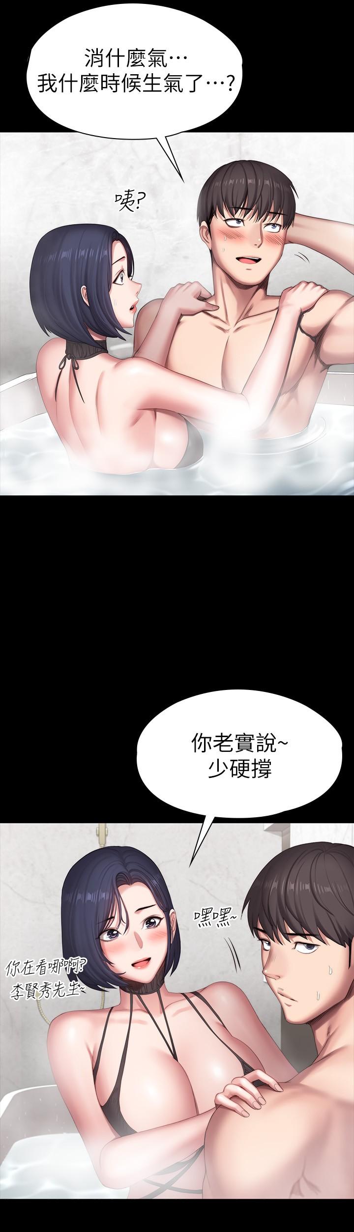健身教练[h漫]韩漫全集-健身教练-第99話-別被種水弄濕的以晨无删减无遮挡章节图片 