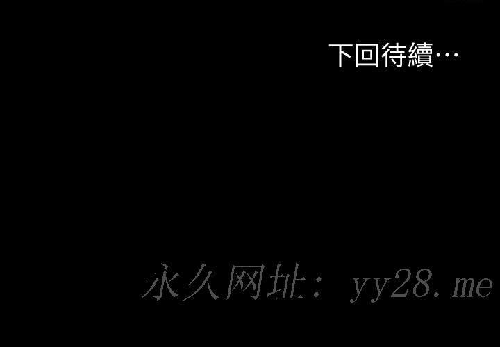 健身教练[h漫]韩漫全集-健身教练-第100話-賢秀填滿了我的身體无删减无遮挡章节图片 