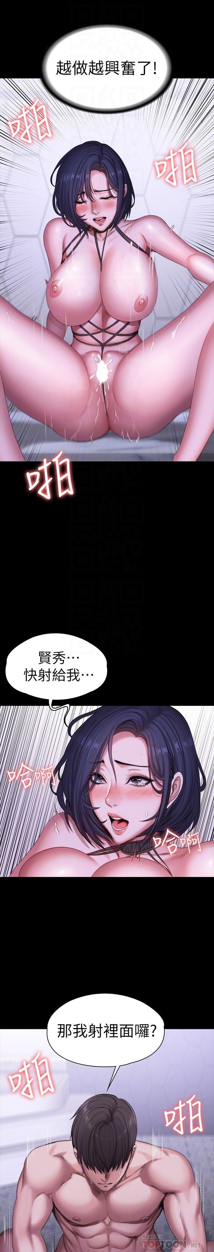 健身教练[h漫]韩漫全集-健身教练-第100話-賢秀填滿了我的身體无删减无遮挡章节图片 