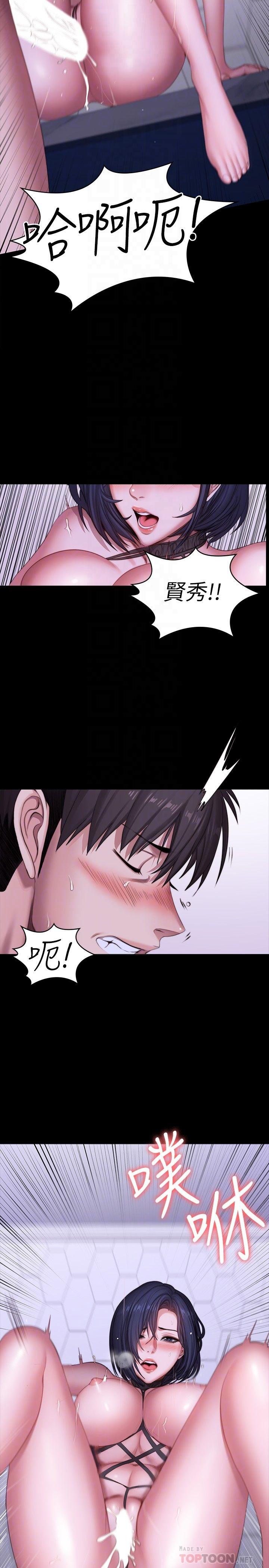 健身教练[h漫]韩漫全集-健身教练-第100話-賢秀填滿了我的身體无删减无遮挡章节图片 
