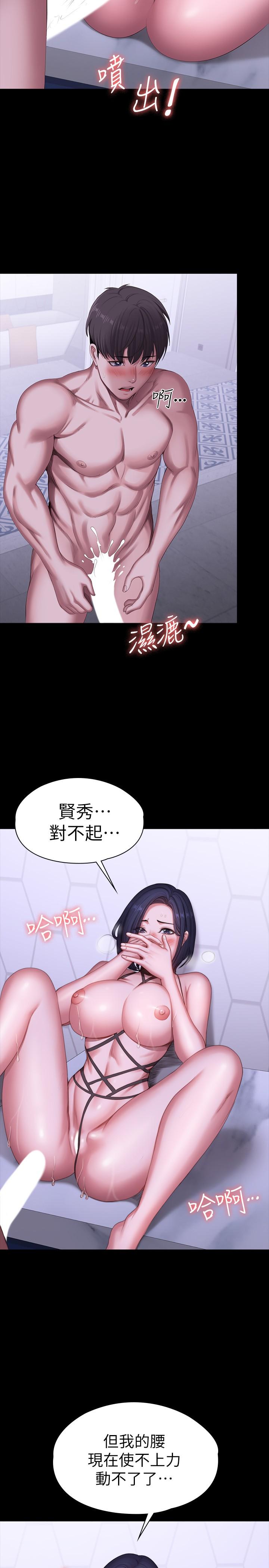 健身教练[h漫]韩漫全集-健身教练-第100話-賢秀填滿了我的身體无删减无遮挡章节图片 