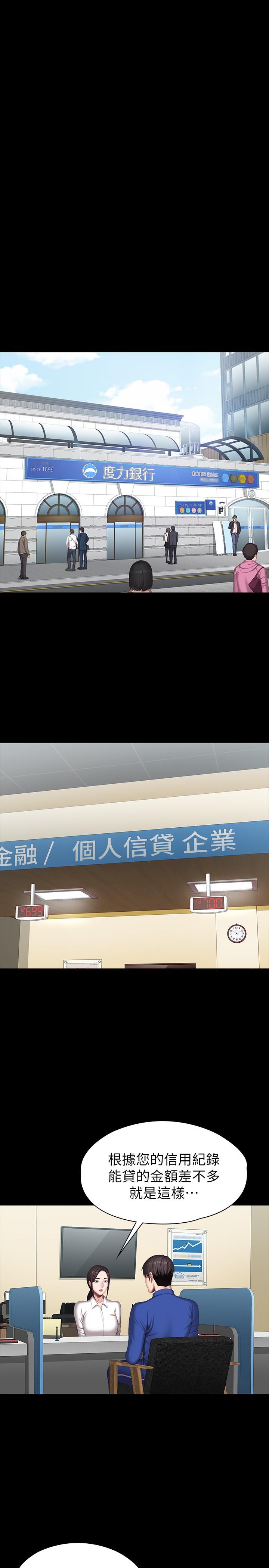 健身教练[h漫]韩漫全集-健身教练-第100話-賢秀填滿了我的身體无删减无遮挡章节图片 