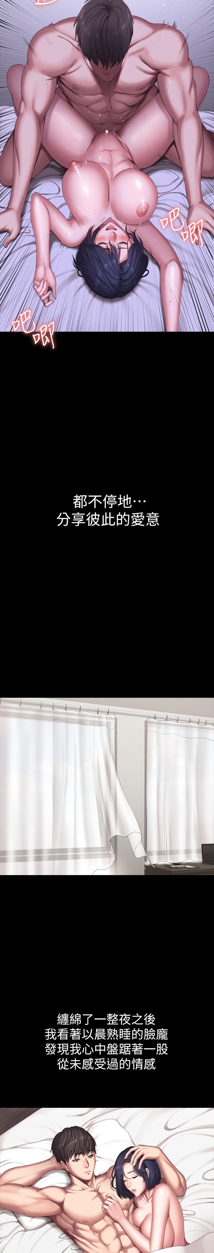 健身教练[h漫]韩漫全集-健身教练-第100話-賢秀填滿了我的身體无删减无遮挡章节图片 