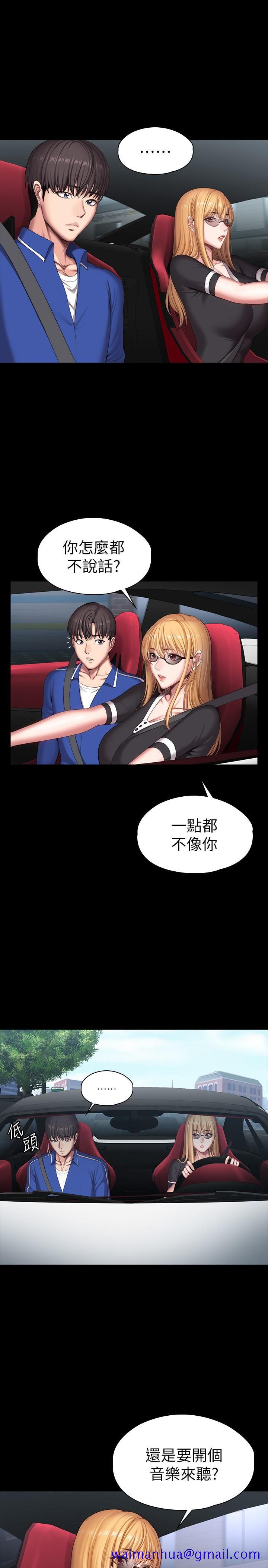 健身教练[h漫]韩漫全集-健身教练-第101話-最後和我一起去個地方吧无删减无遮挡章节图片 