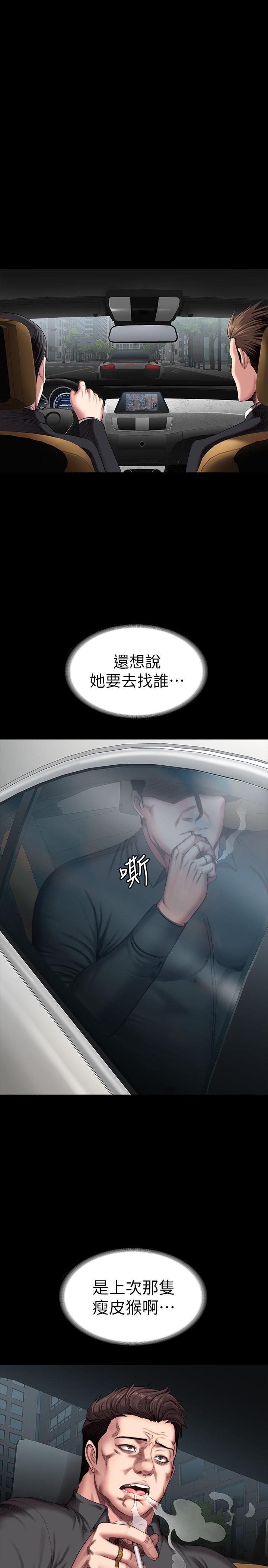 健身教练[h漫]韩漫全集-健身教练-第102話-這次，做好覺悟了嗎无删减无遮挡章节图片 