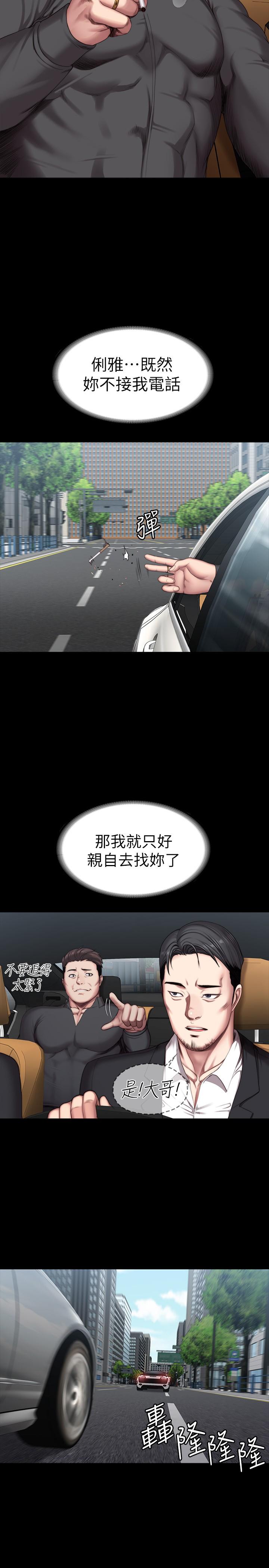 健身教练[h漫]韩漫全集-健身教练-第102話-這次，做好覺悟了嗎无删减无遮挡章节图片 